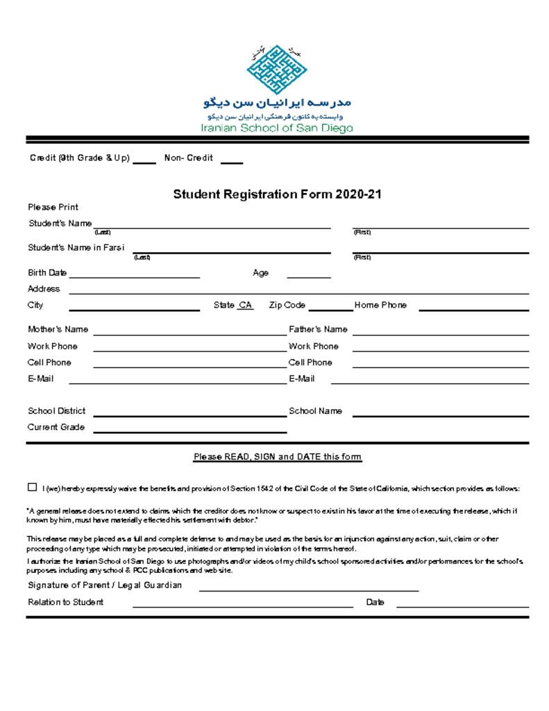 thumbnail of ISSD Registration Form 20-21